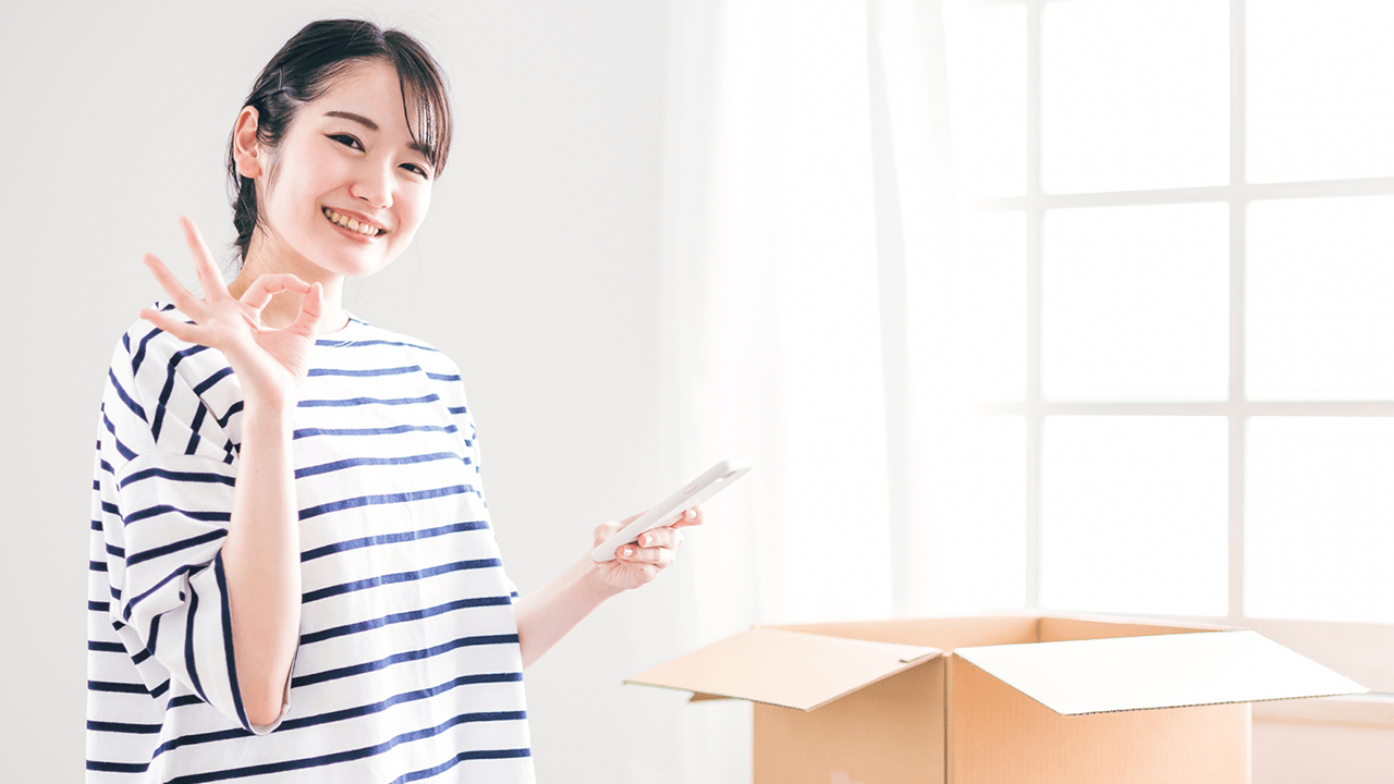 宅配買取-教材高く売れるドットコム