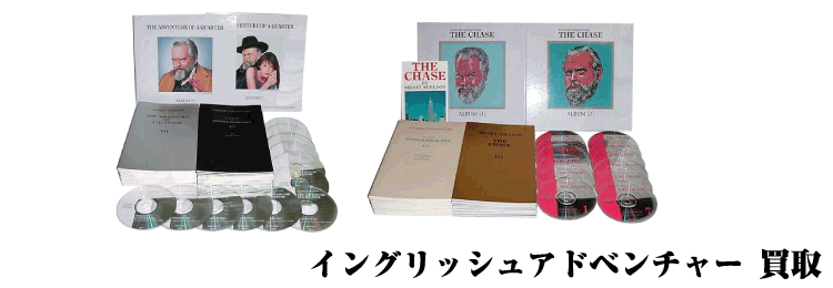 コインの冒険(THE ADVENTURE OF A QUARTER)カセット版 全12巻